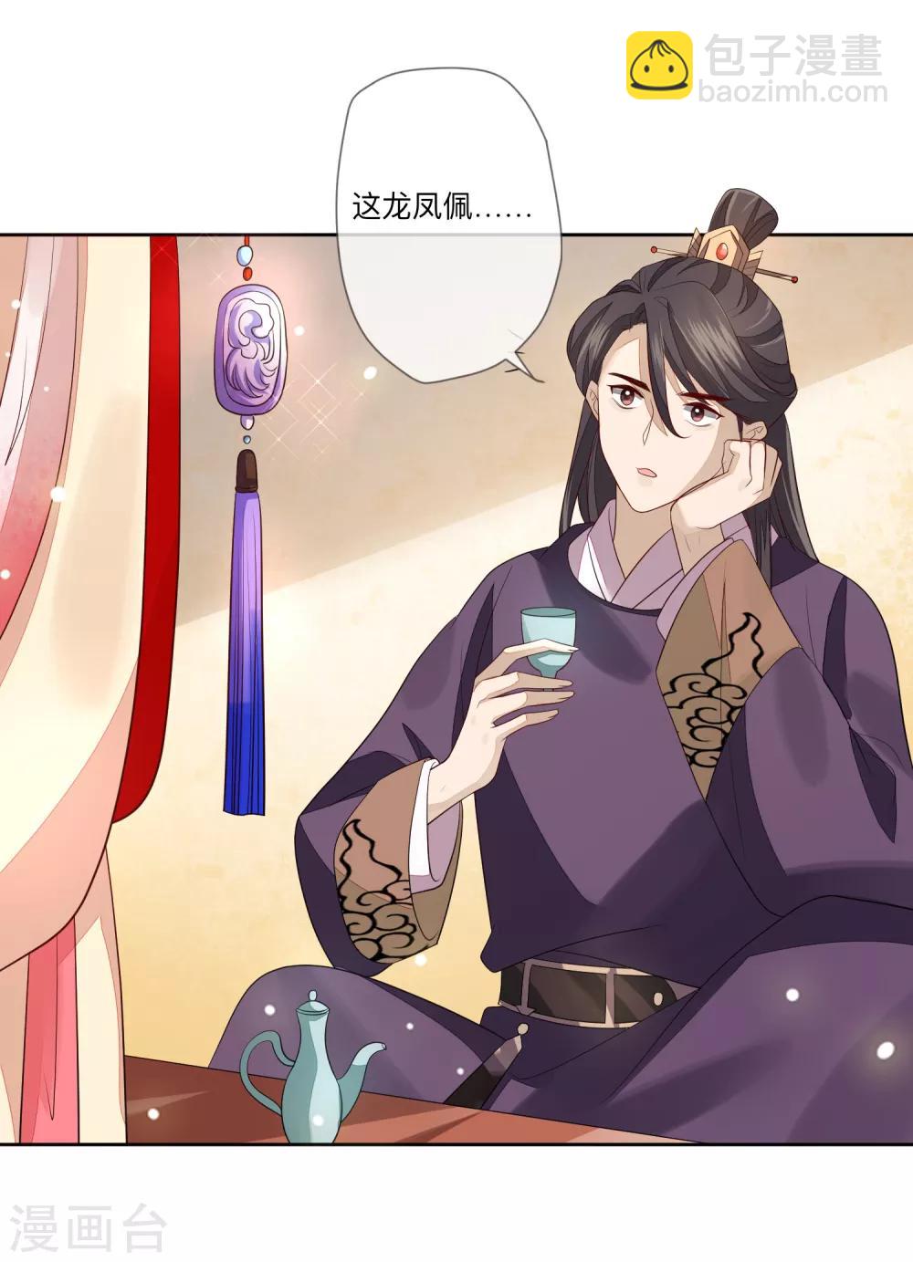 第25话 祥瑞-第27话