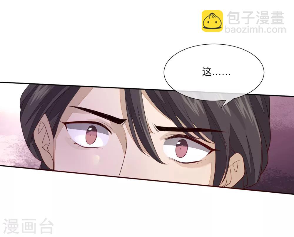 第25话 祥瑞-第27话