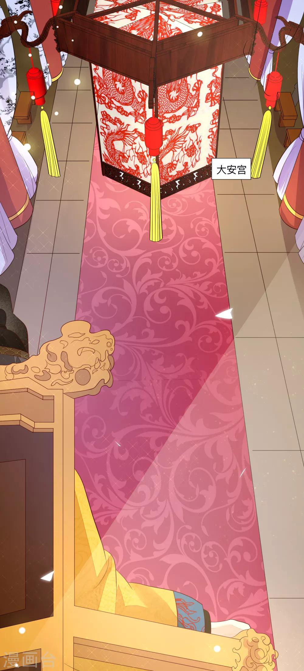 第25话 祥瑞-第27话