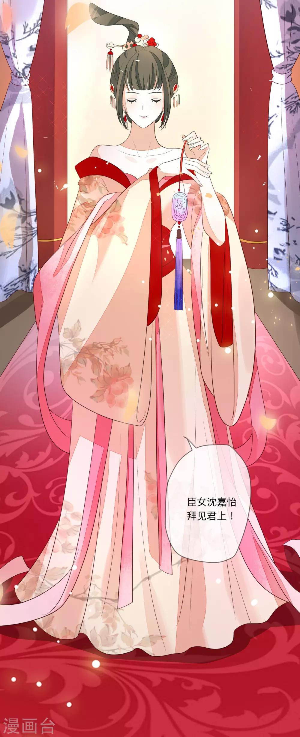 第25话 祥瑞-第27话