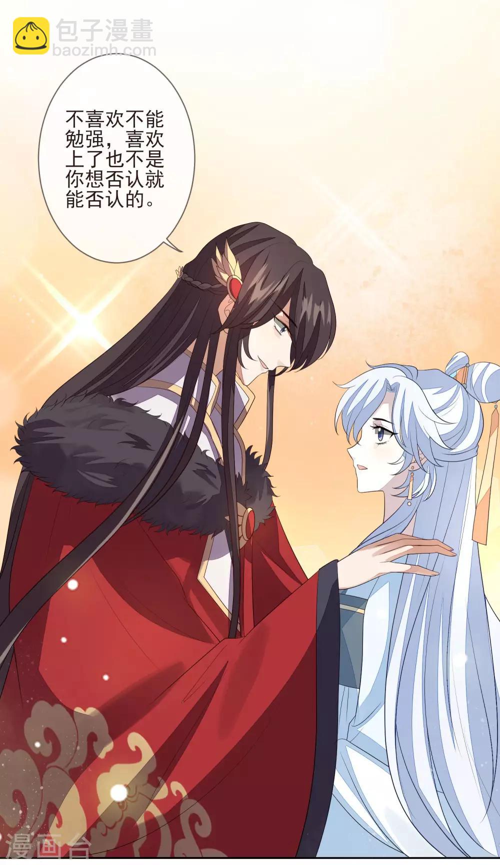 第32话 心里的人-第35话