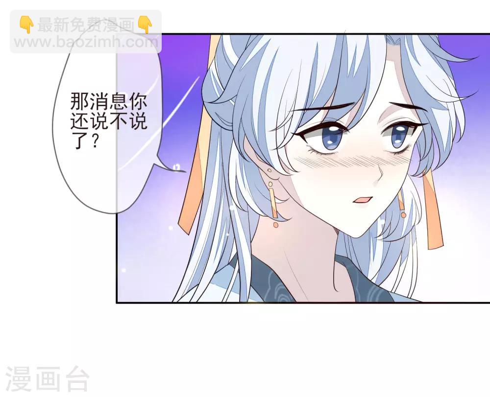 第32话 心里的人-第35话