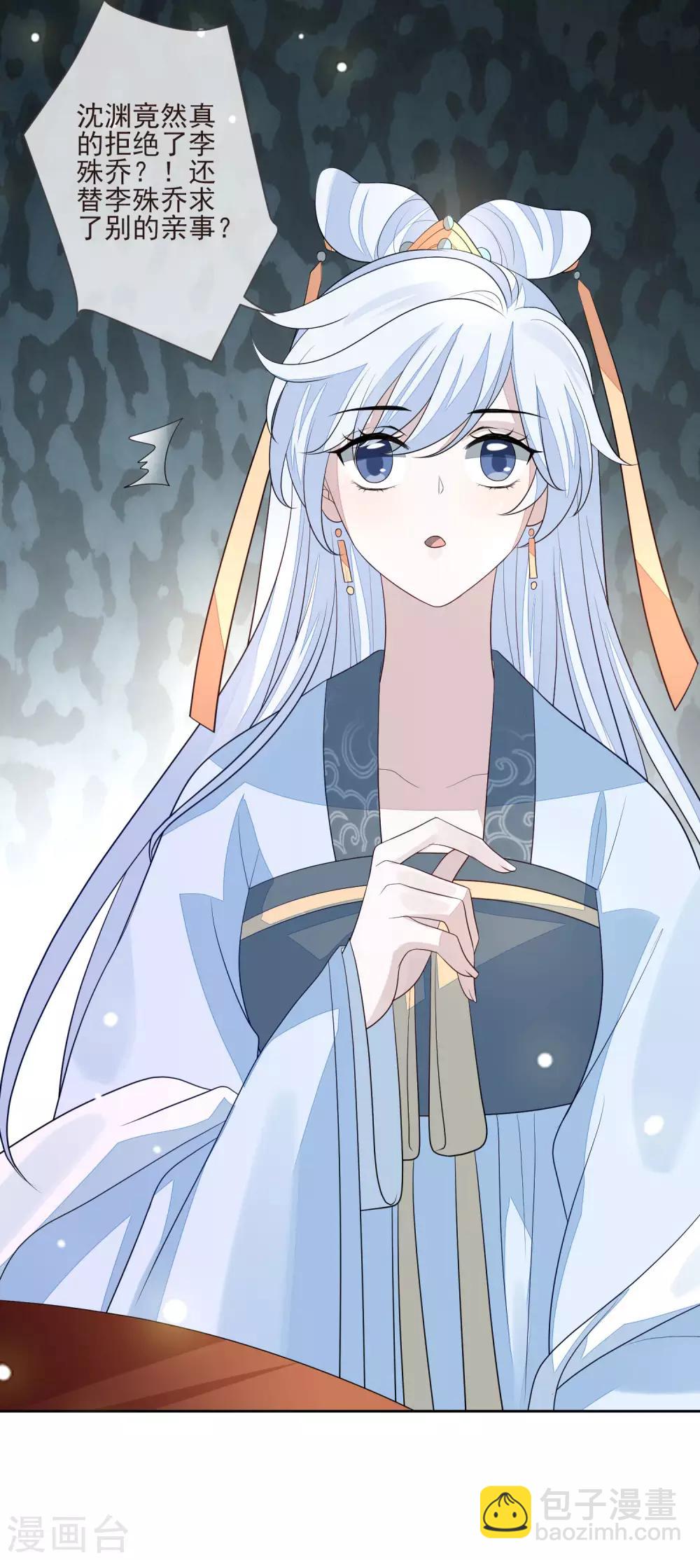 第32话 心里的人-第35话