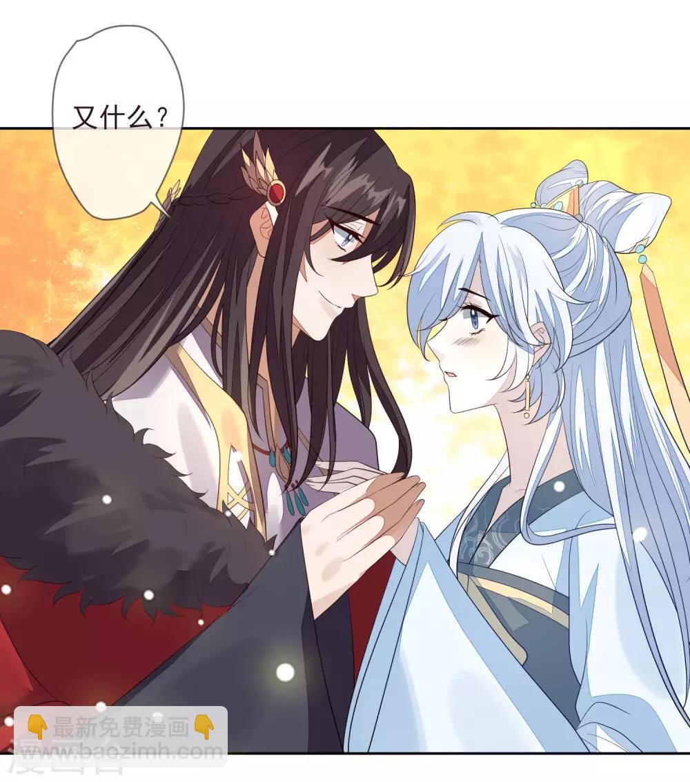 第32话 心里的人-第35话