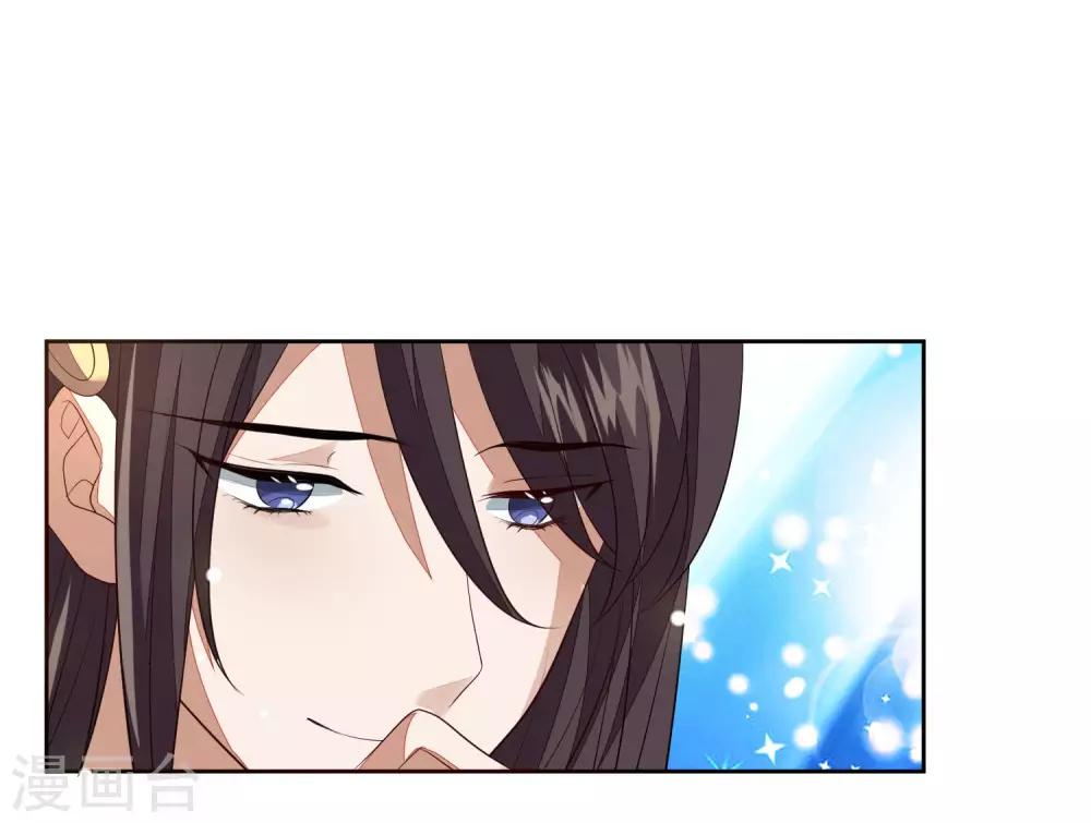 第32话 心里的人-第35话