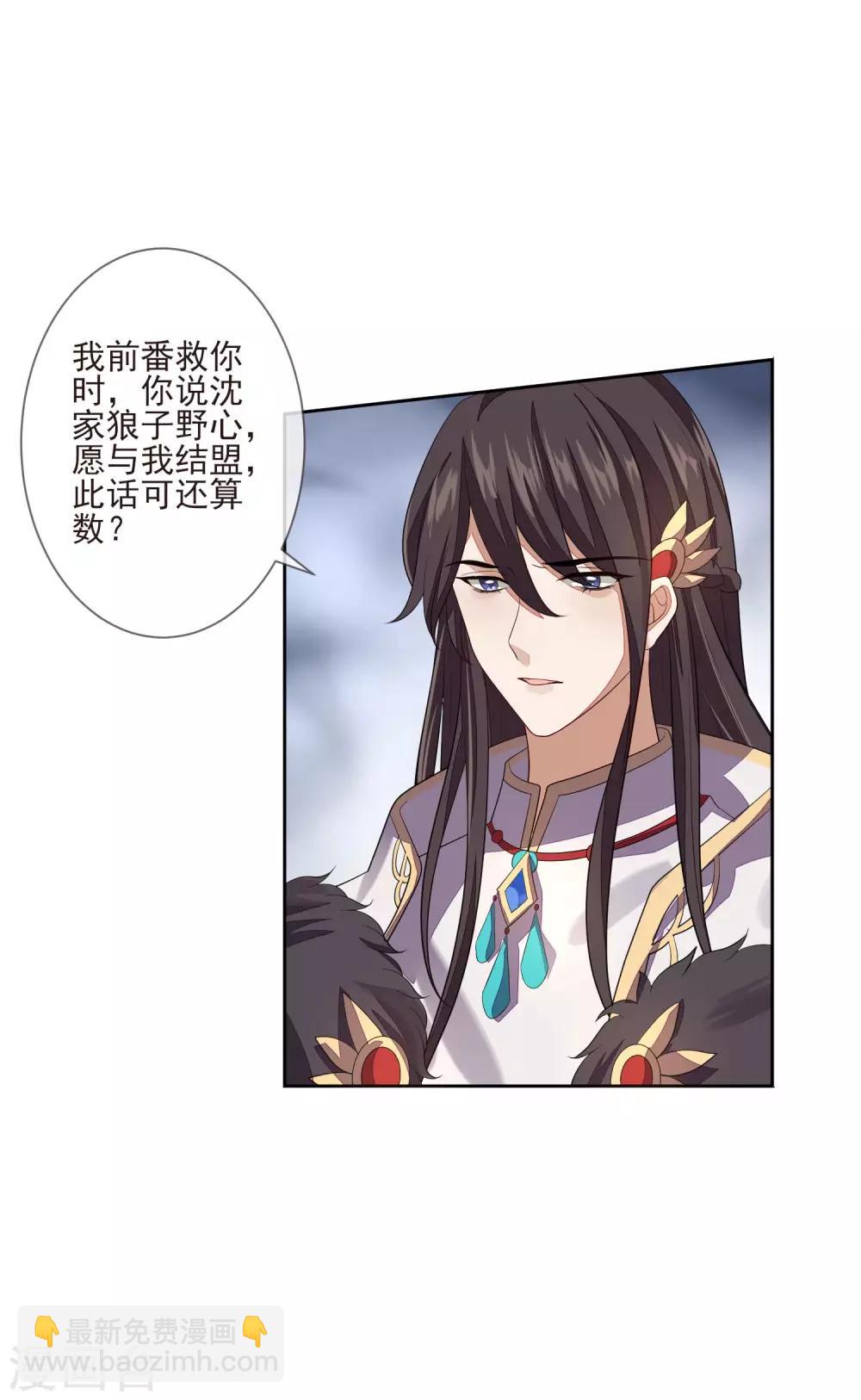 第32话 心里的人-第35话