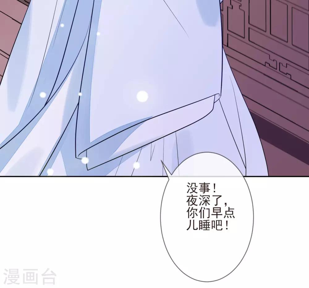 第32话 心里的人-第35话