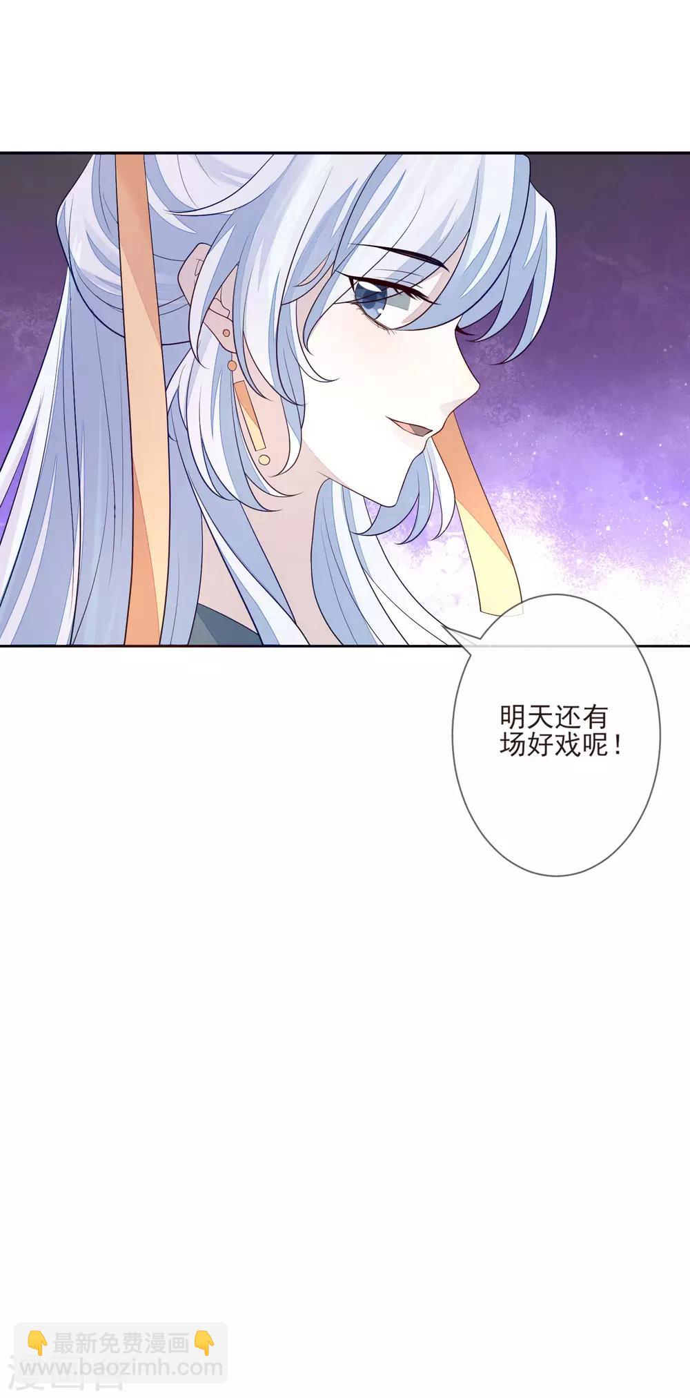 第32话 心里的人-第35话