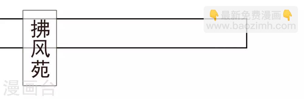 第34话 休书-第37话