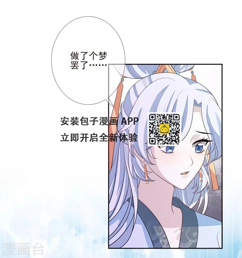 第34话 休书-第37话