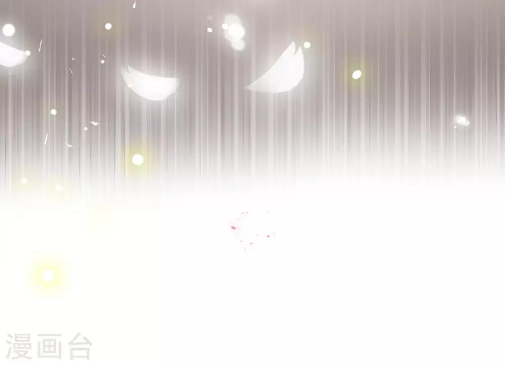 九闕風華 - 第34話 休書 - 7