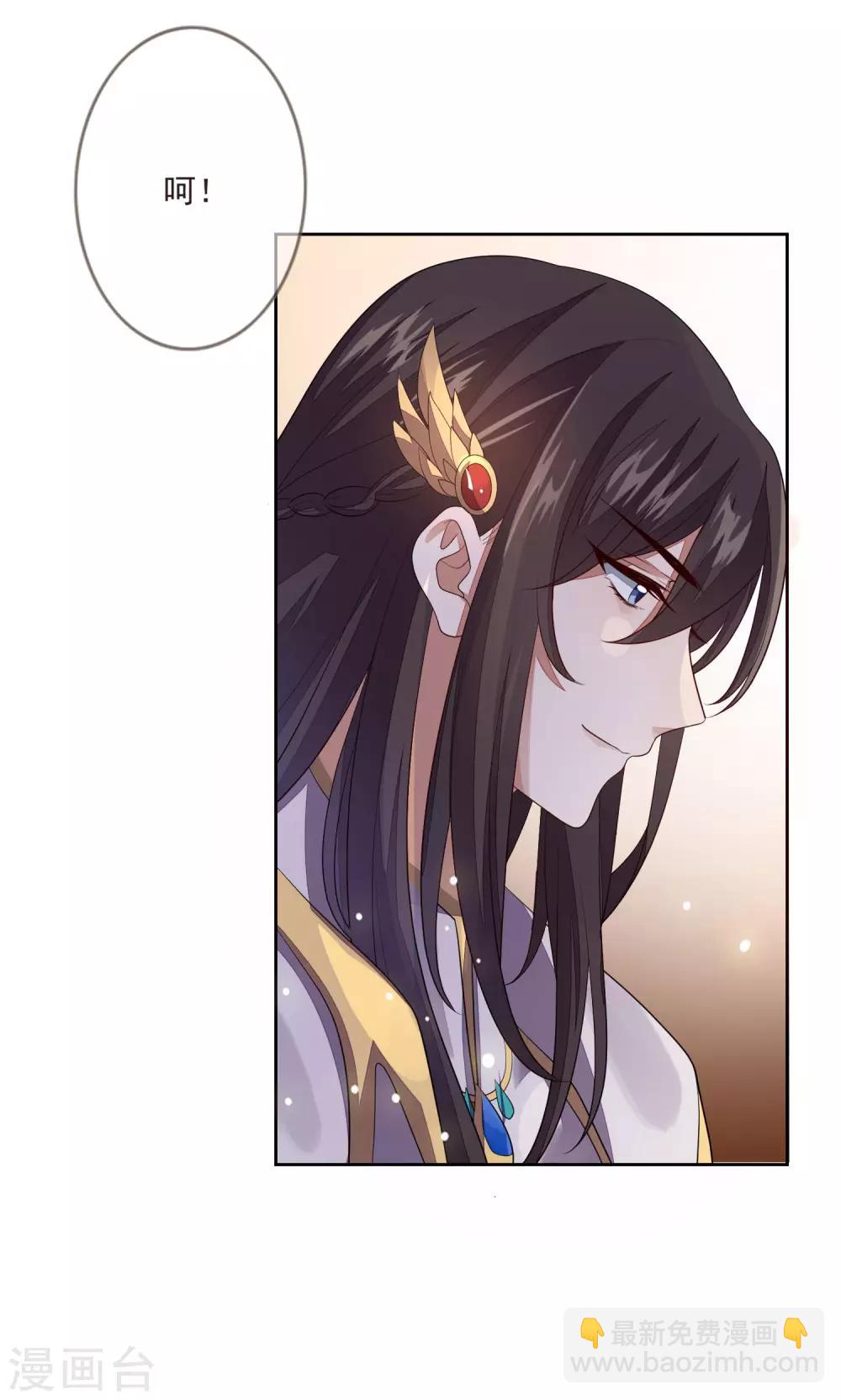 第34话 休书-第37话