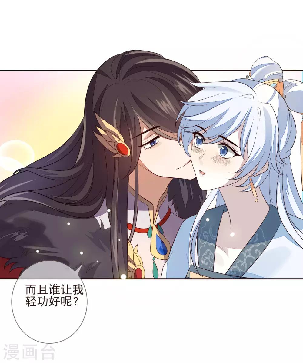 第34话 休书-第37话