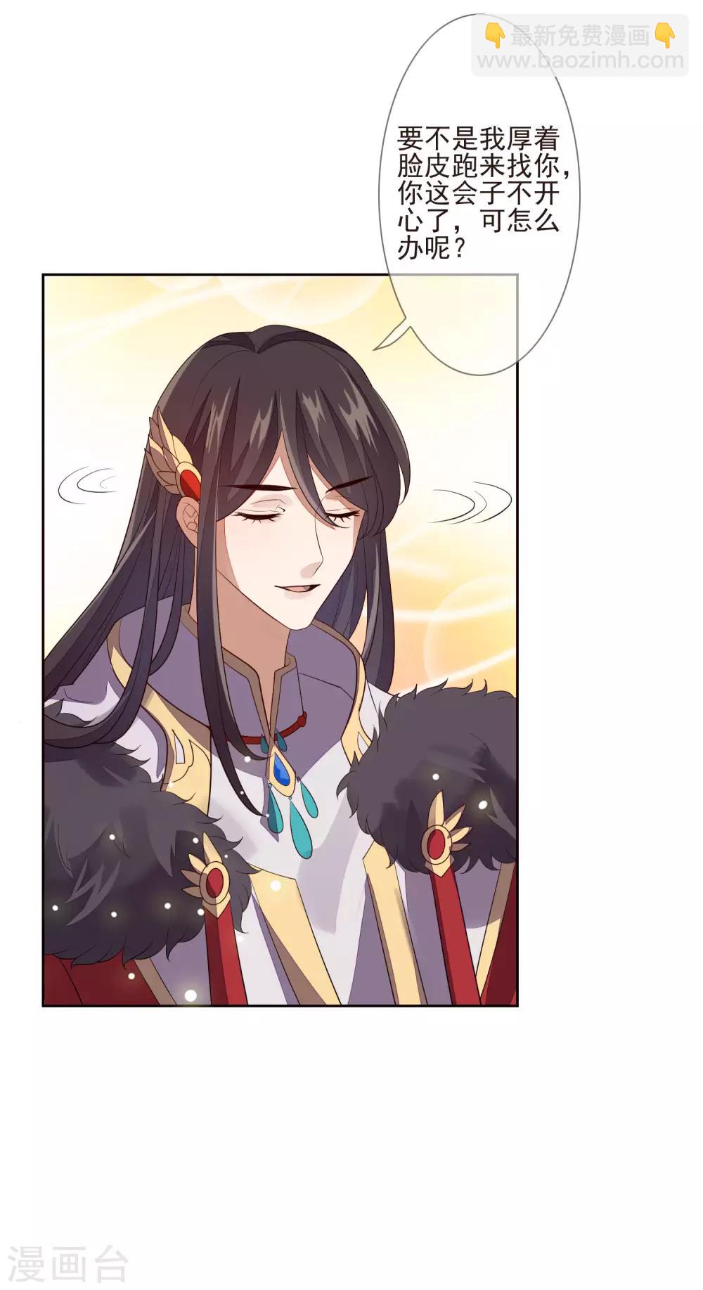 第34话 休书-第37话