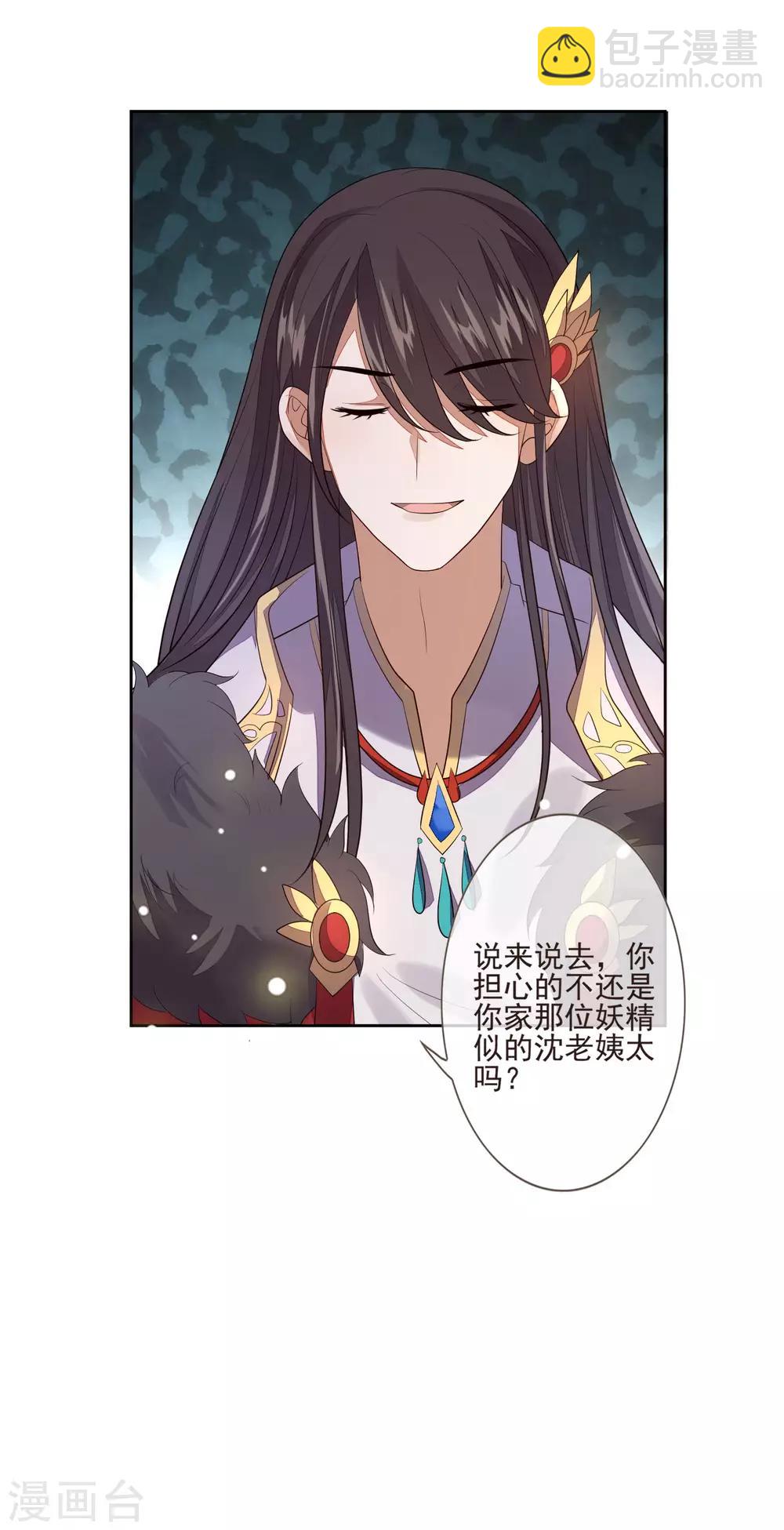 第34话 休书-第37话