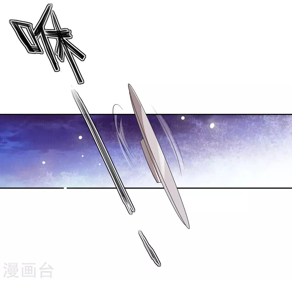 第34话 休书-第37话