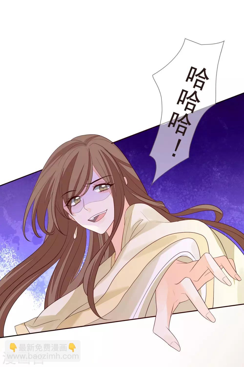 第36话 痴心妄想-第39话