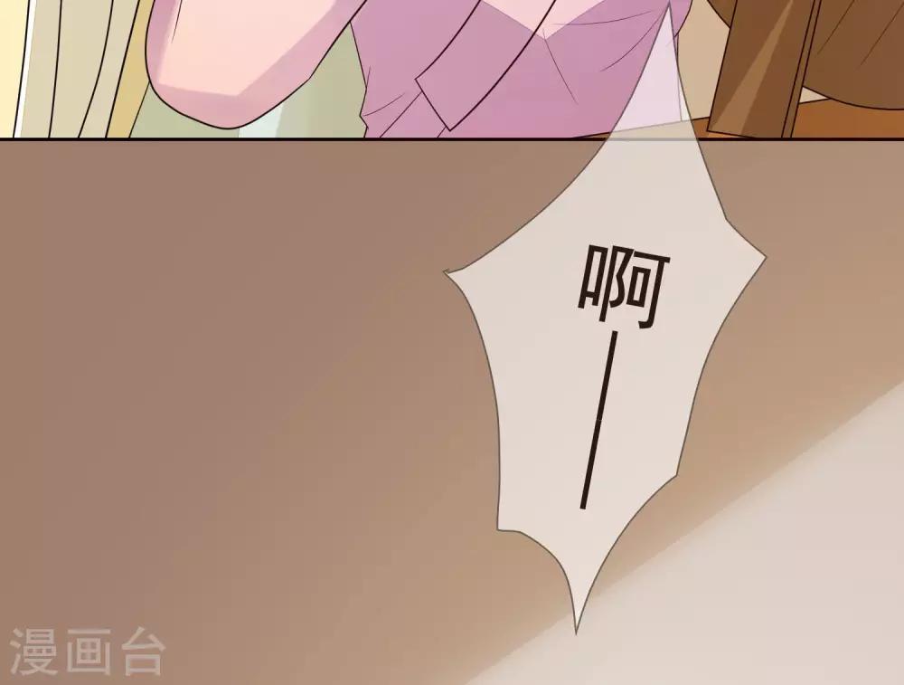 第36话 痴心妄想-第39话