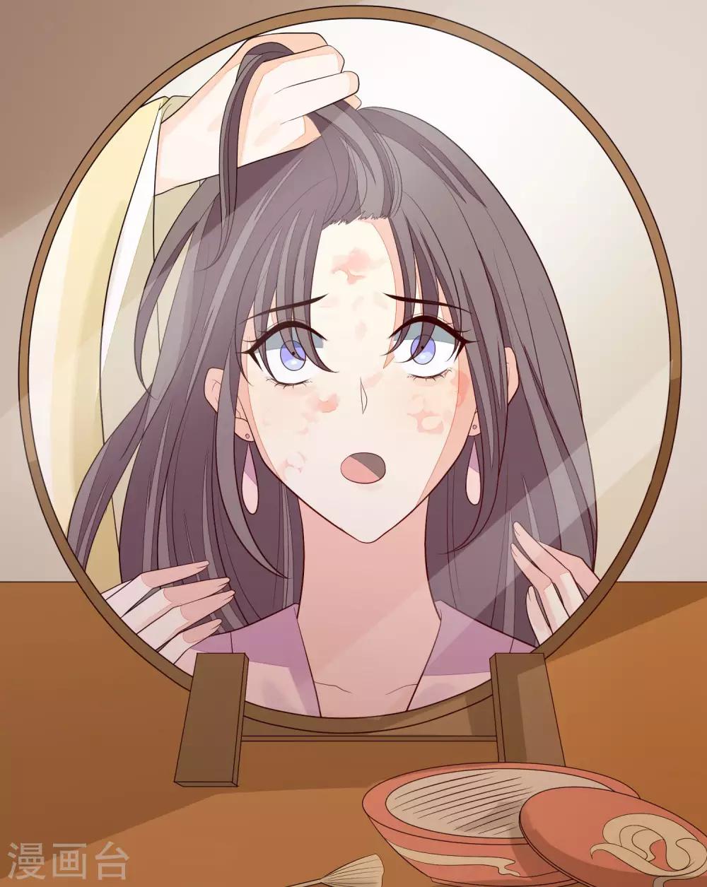 第36话 痴心妄想-第39话