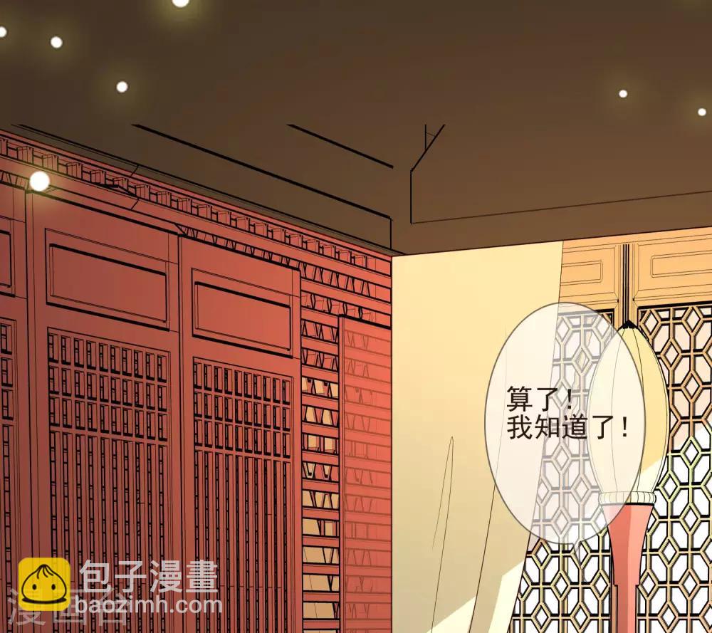 第36话 痴心妄想-第39话