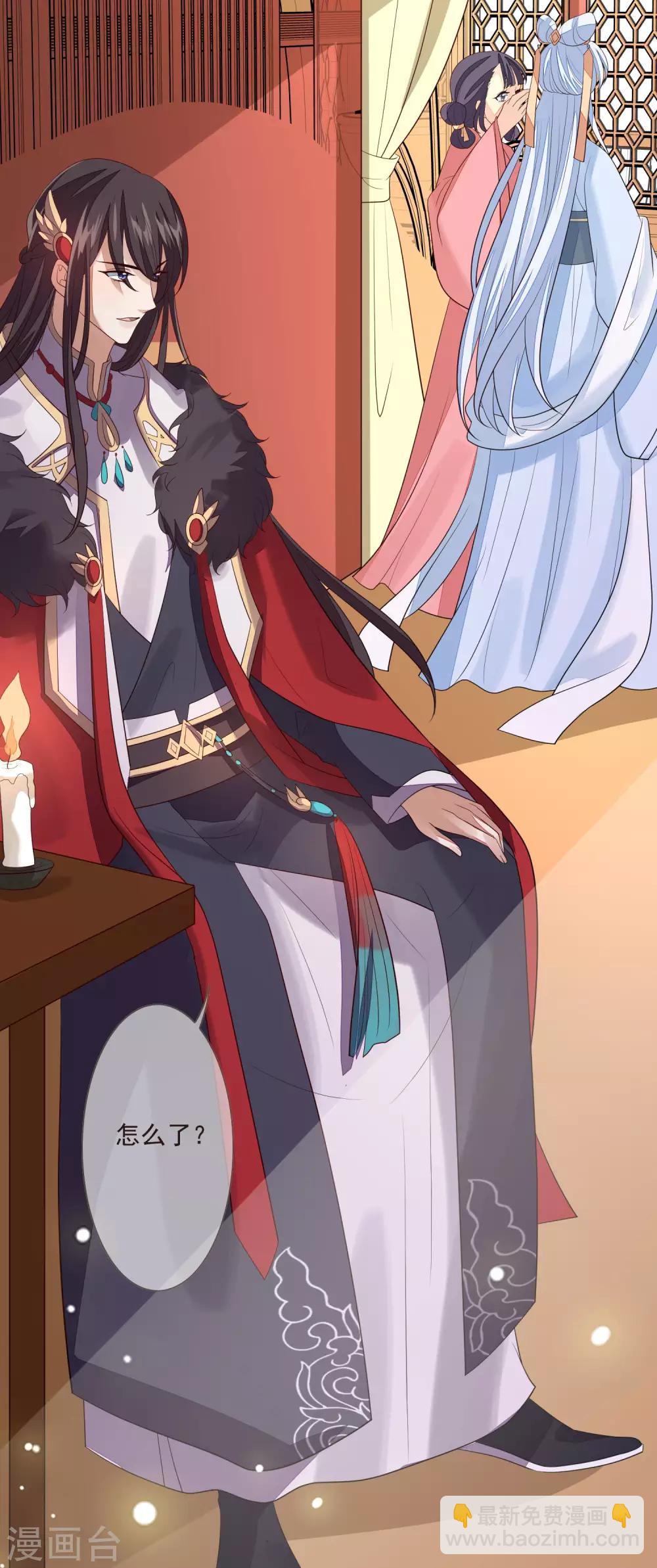 第36话 痴心妄想-第39话