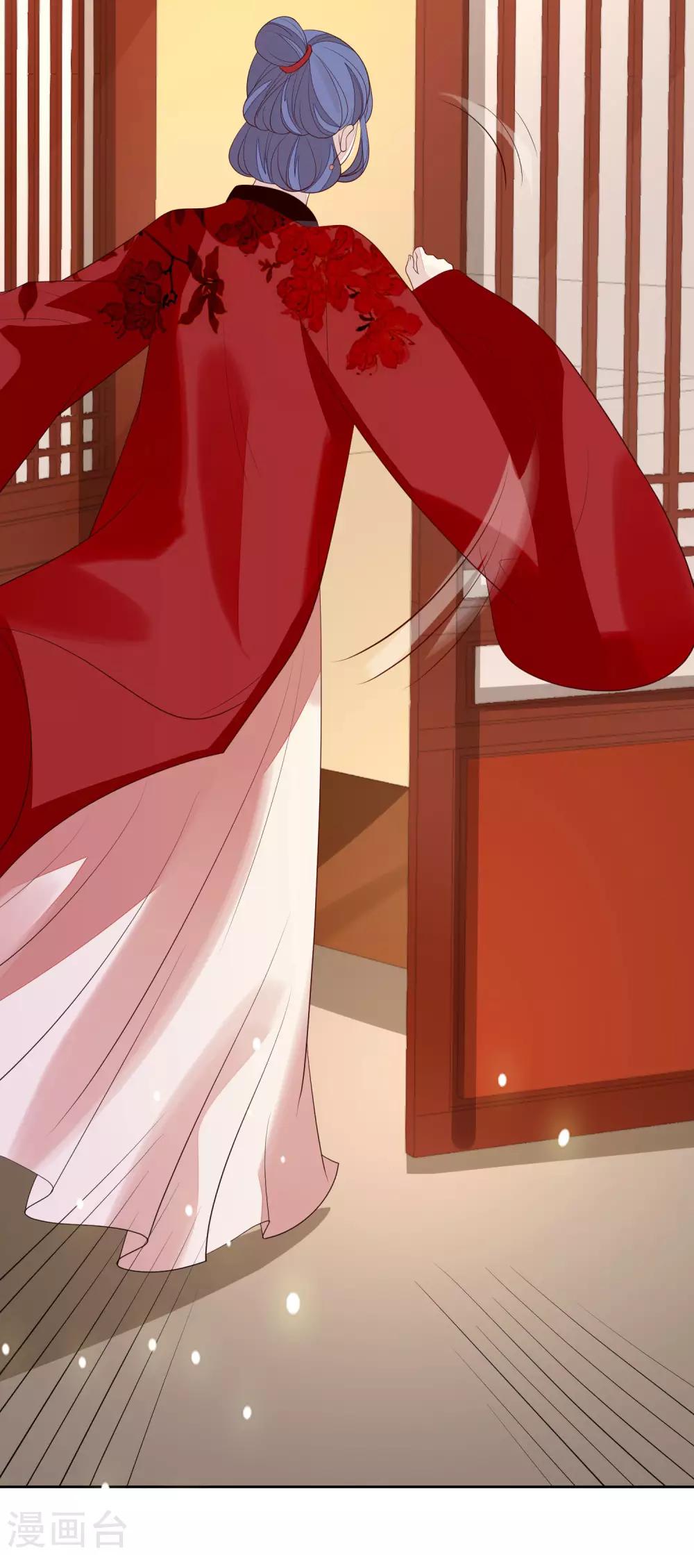 第36话 痴心妄想-第39话