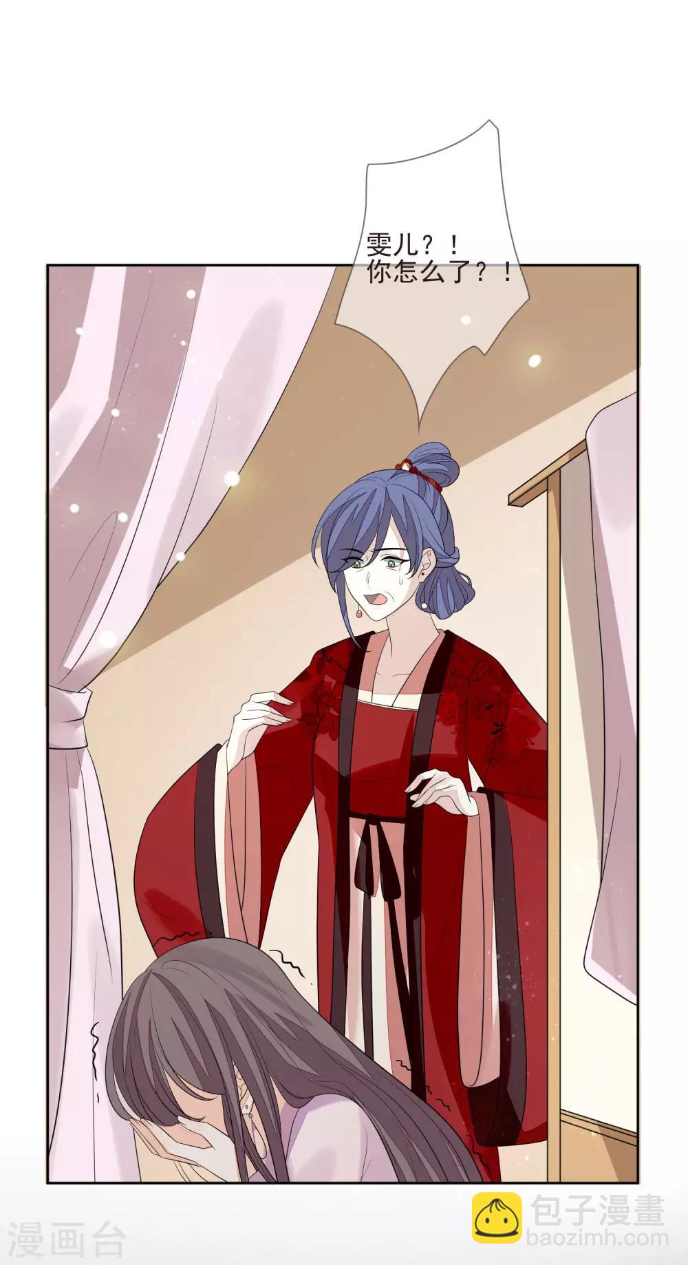 第36话 痴心妄想-第39话