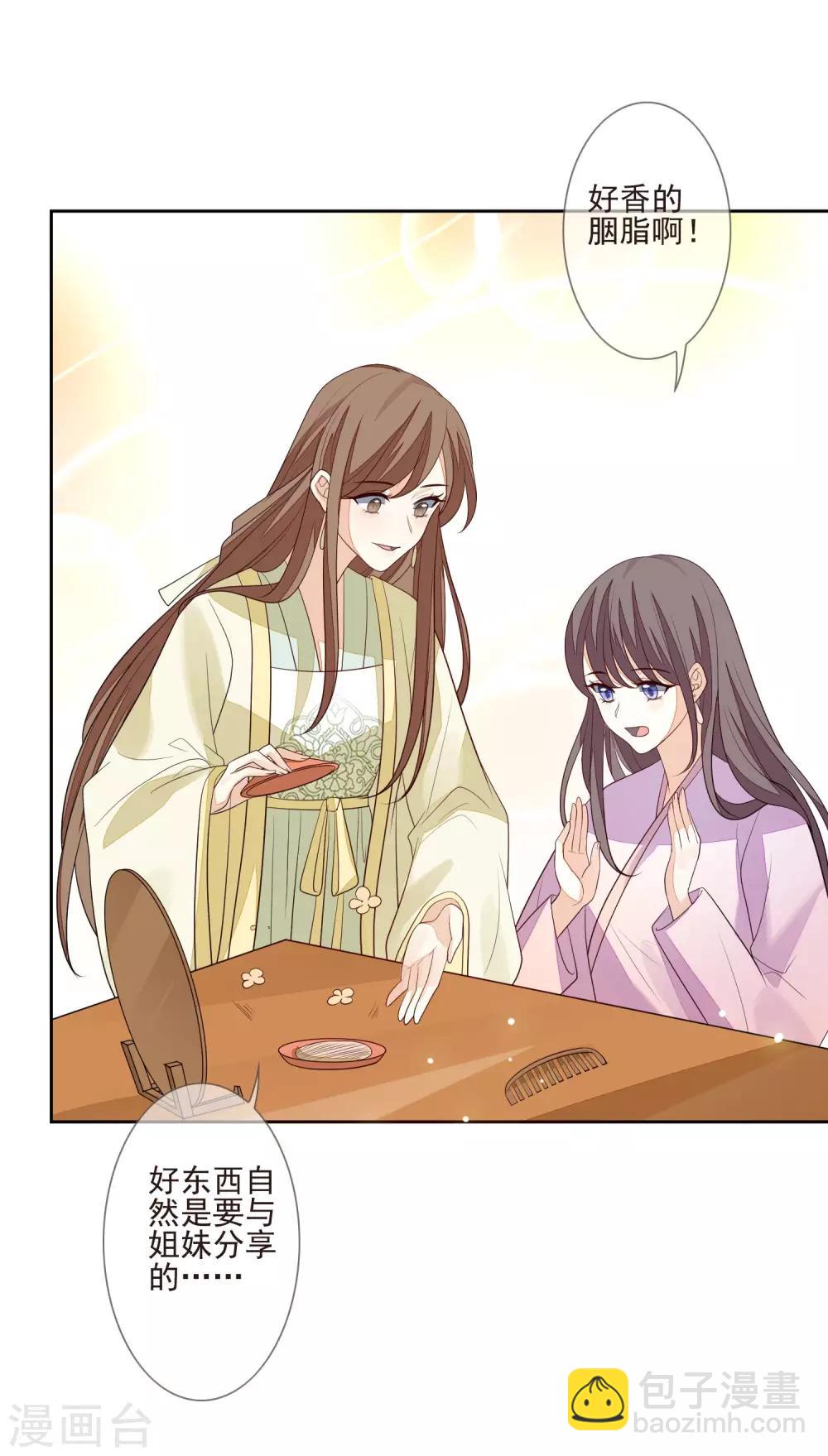 第36话 痴心妄想-第39话