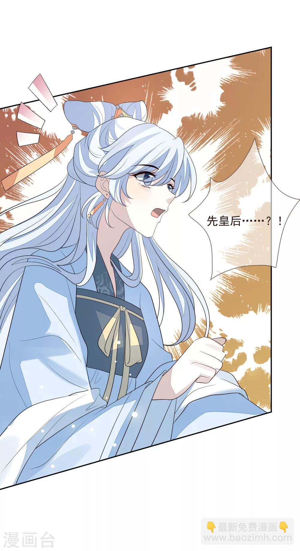 第38话 疑人不用-第41话