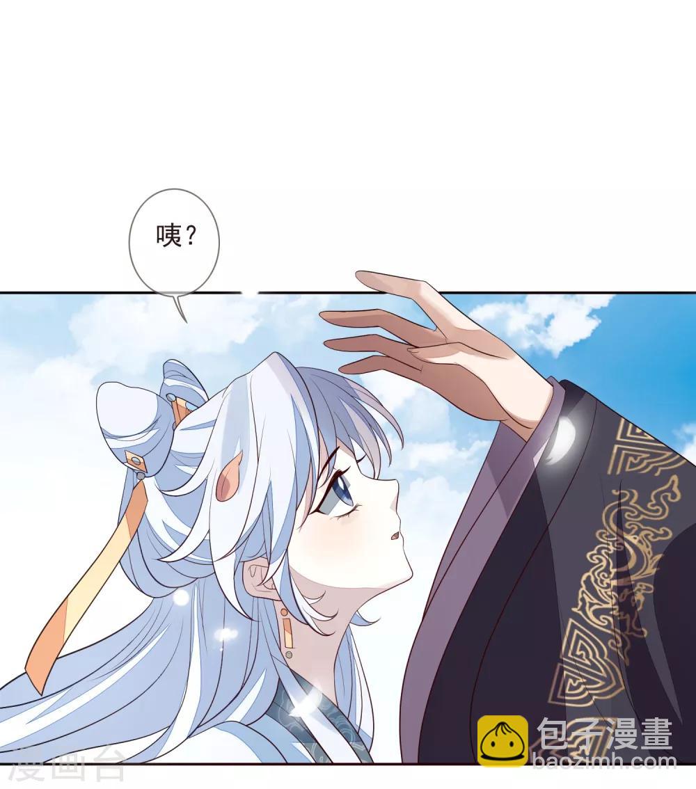 第38话 疑人不用-第41话