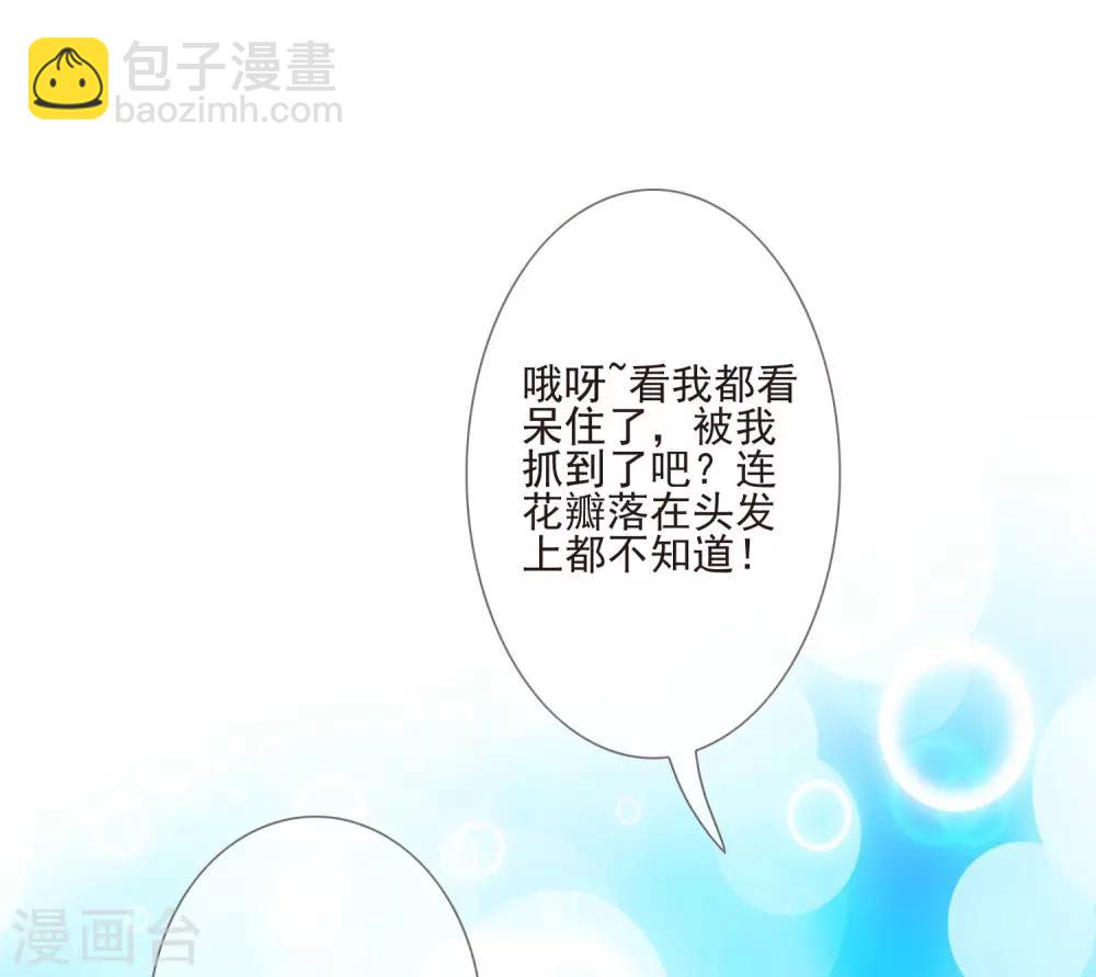 第38话 疑人不用-第41话