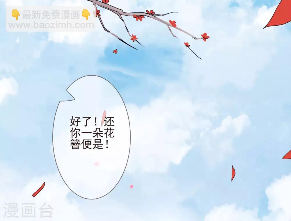 第38话 疑人不用-第41话