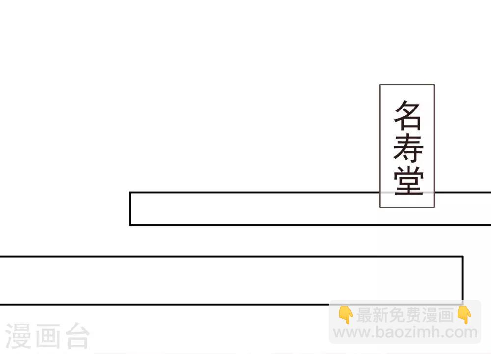 第43话 未雨绸缪-第47话