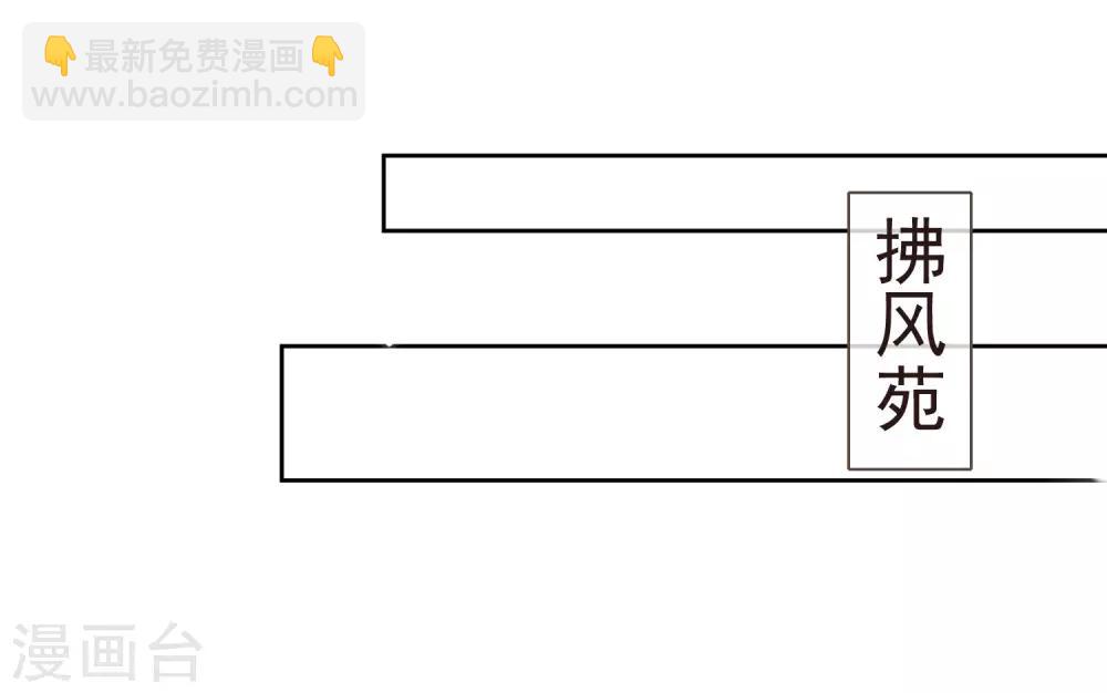 第43话 未雨绸缪-第47话