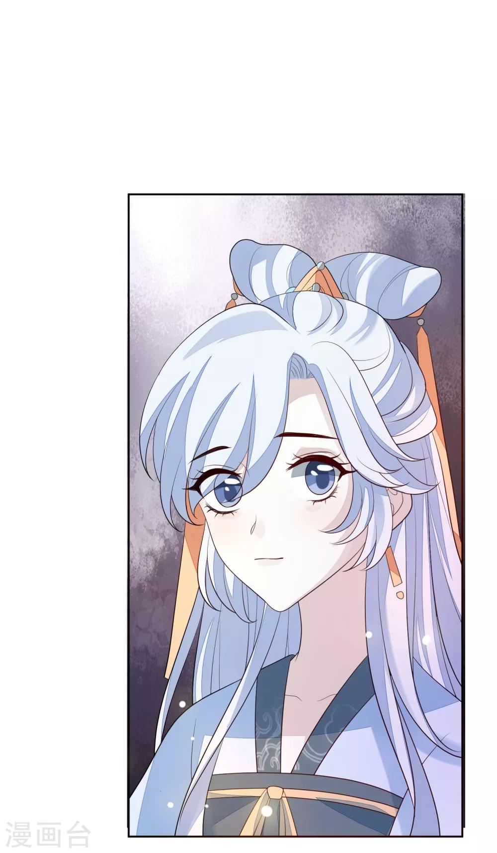 第43话 未雨绸缪-第47话