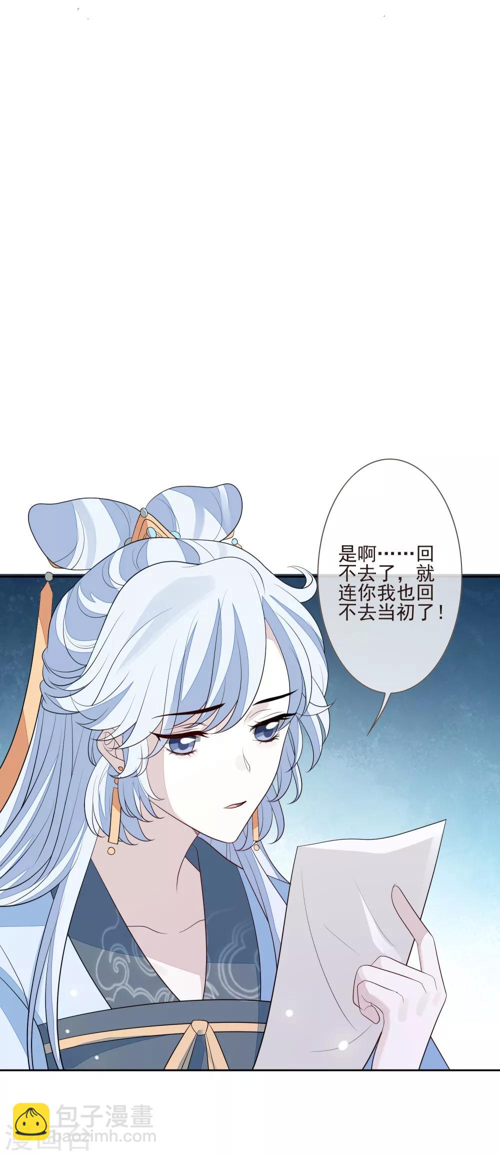 第43话 未雨绸缪-第47话