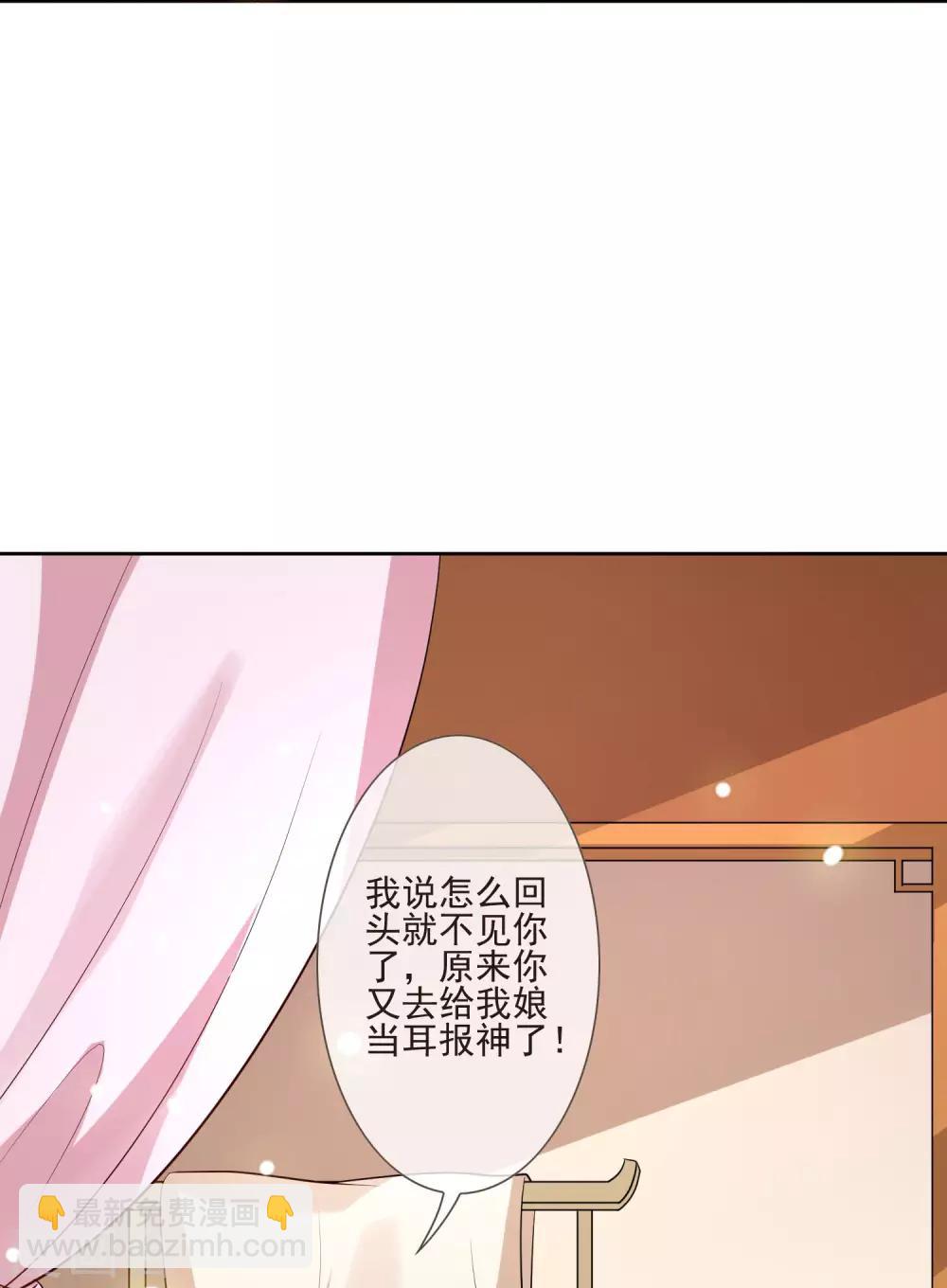 第43话 未雨绸缪-第47话