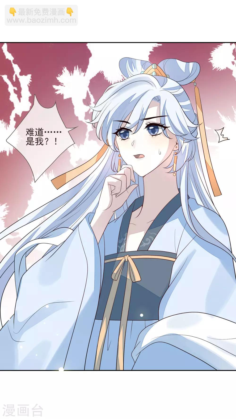 第47话 转移目标-第51话