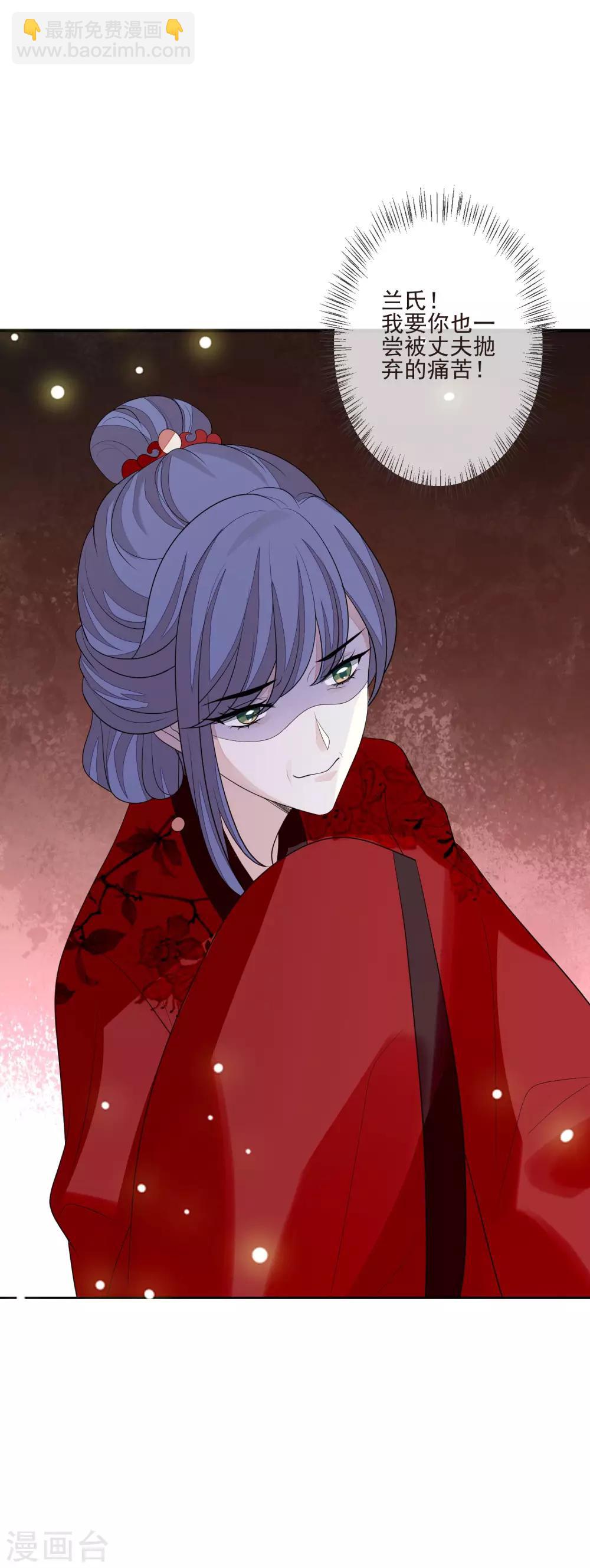 第47话 转移目标-第51话