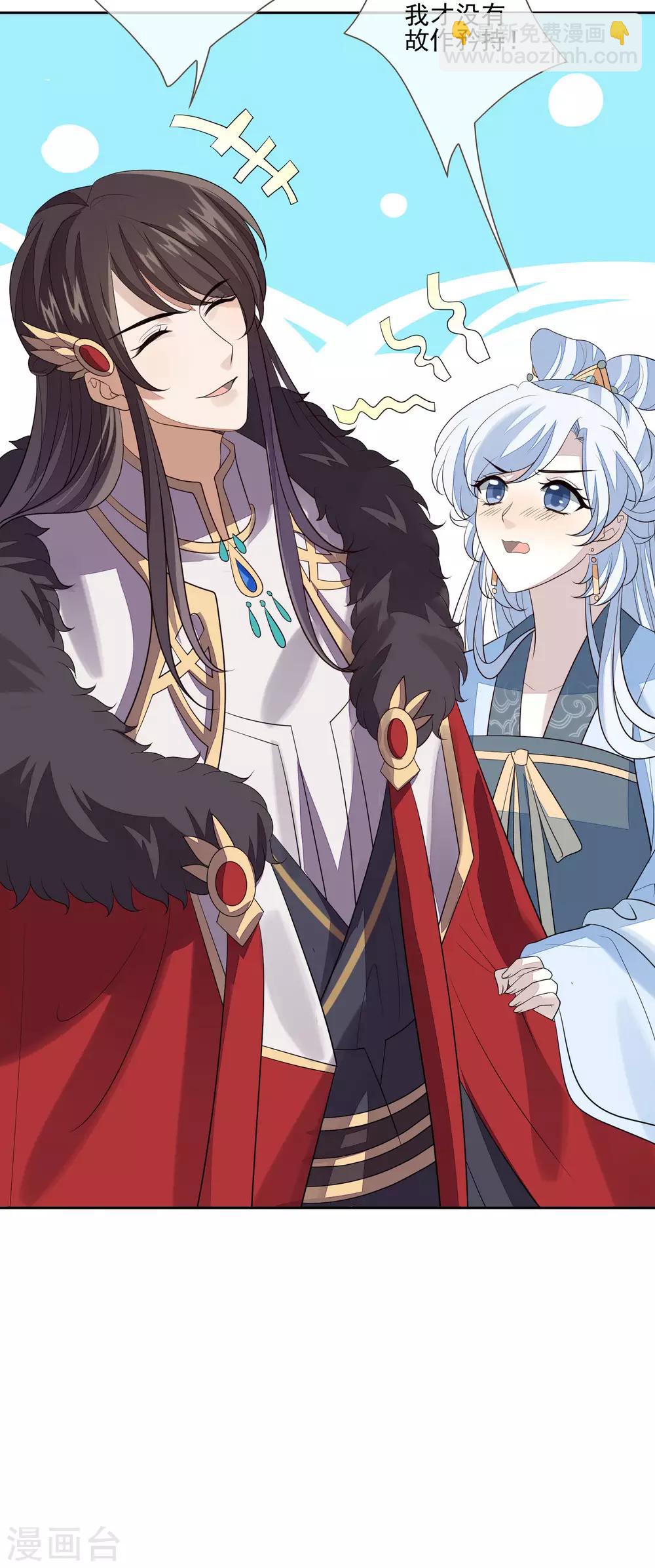 第47话 转移目标-第51话