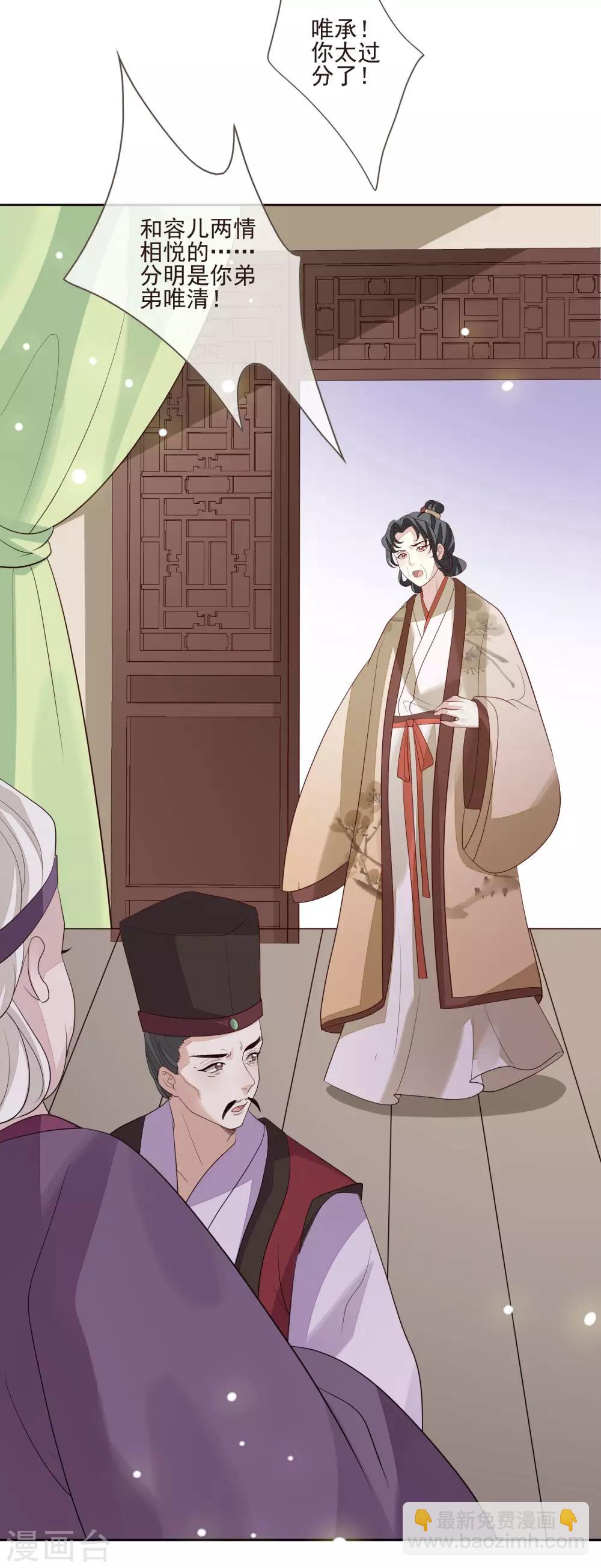 第49话 谦让-第53话