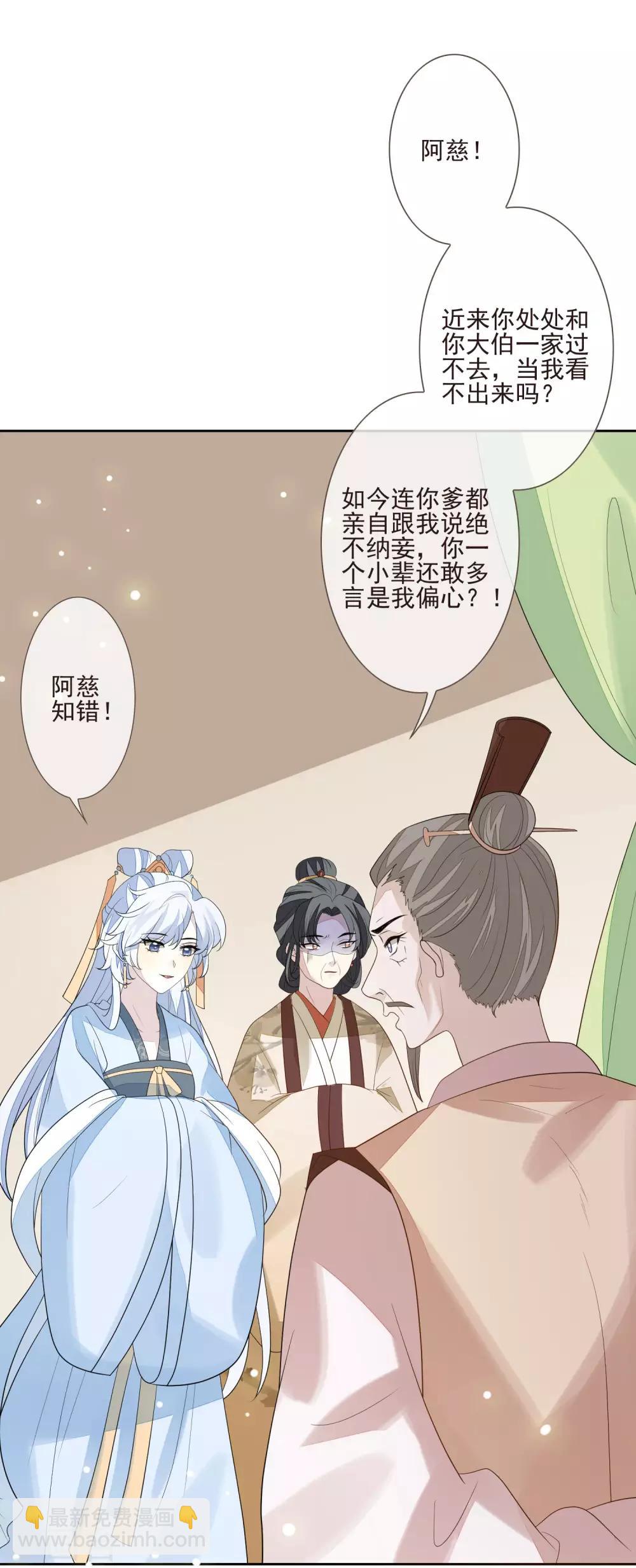 第49话 谦让-第53话