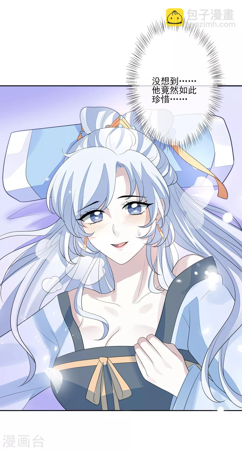 第51话 解药-第57话