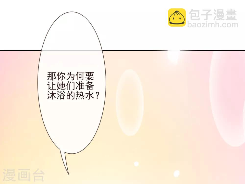 第51话 解药-第57话