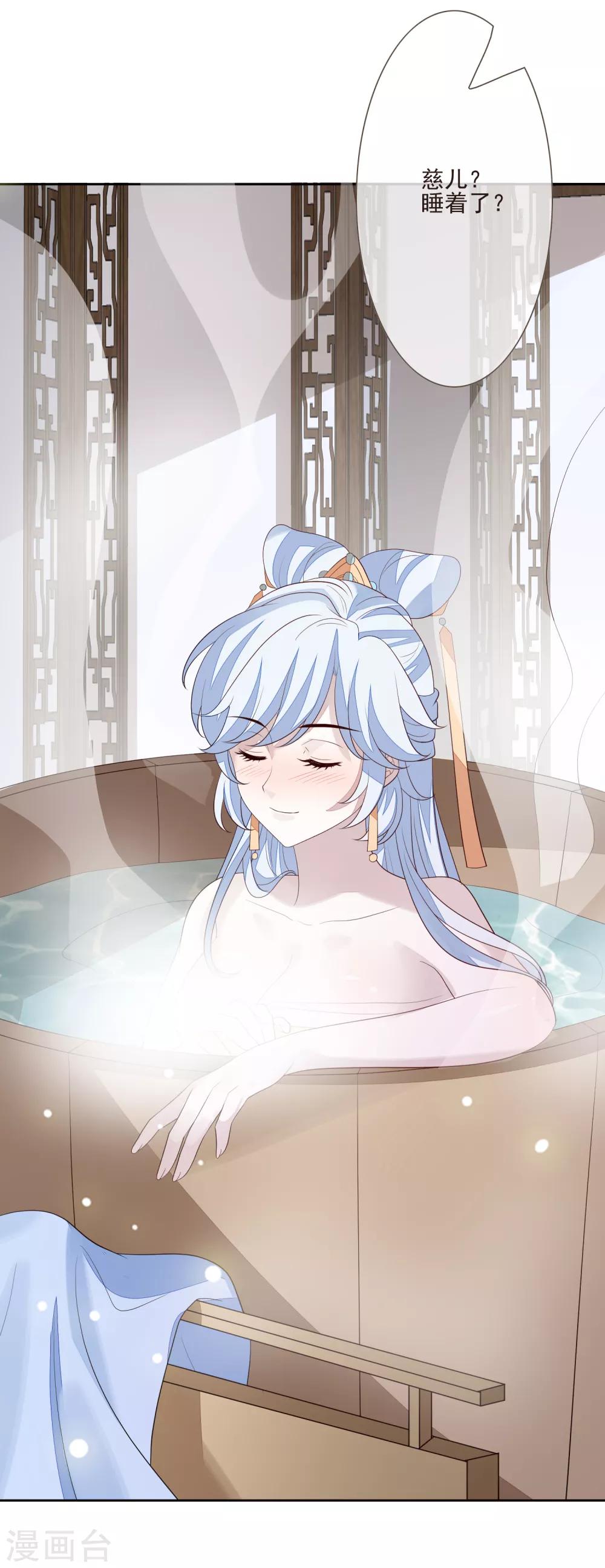 第51话 解药-第57话