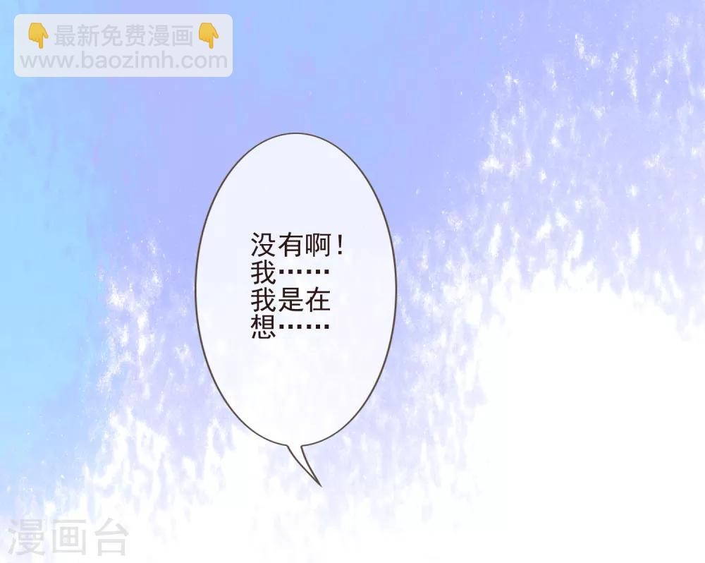 第51话 解药-第57话