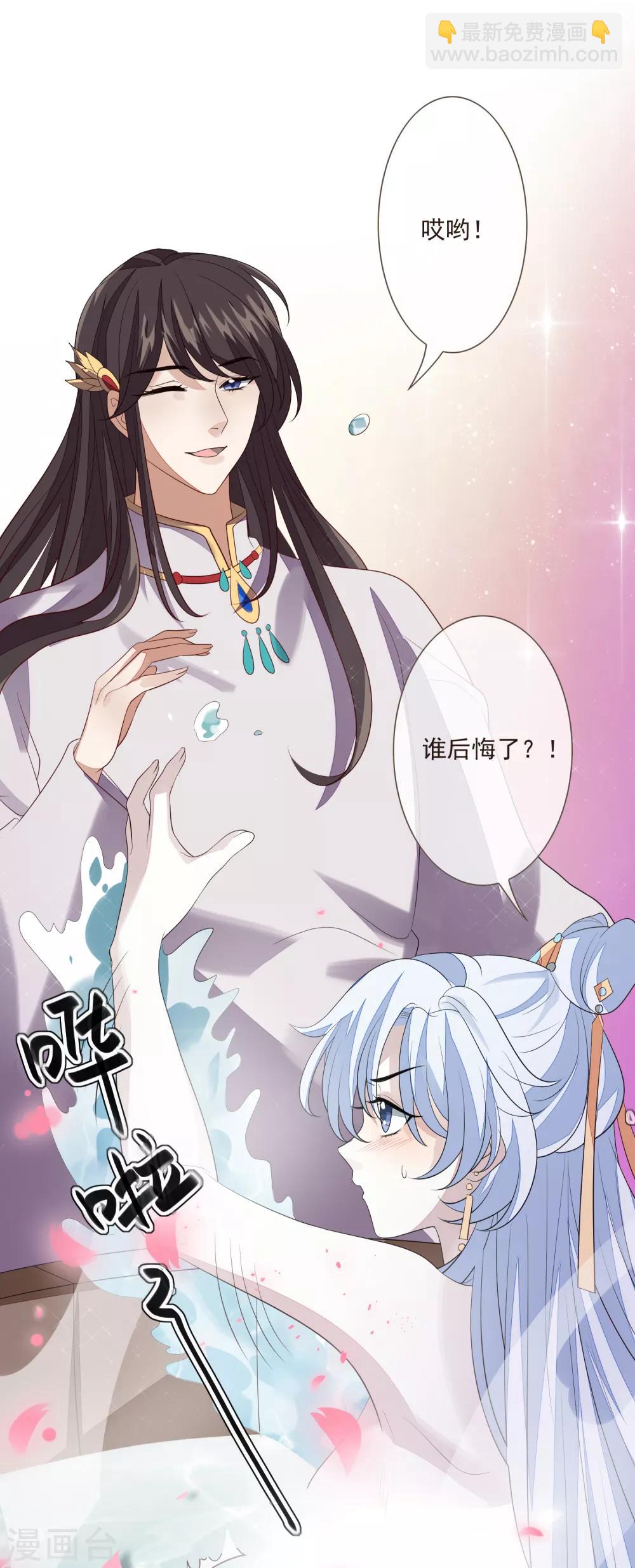 第51话 解药-第57话