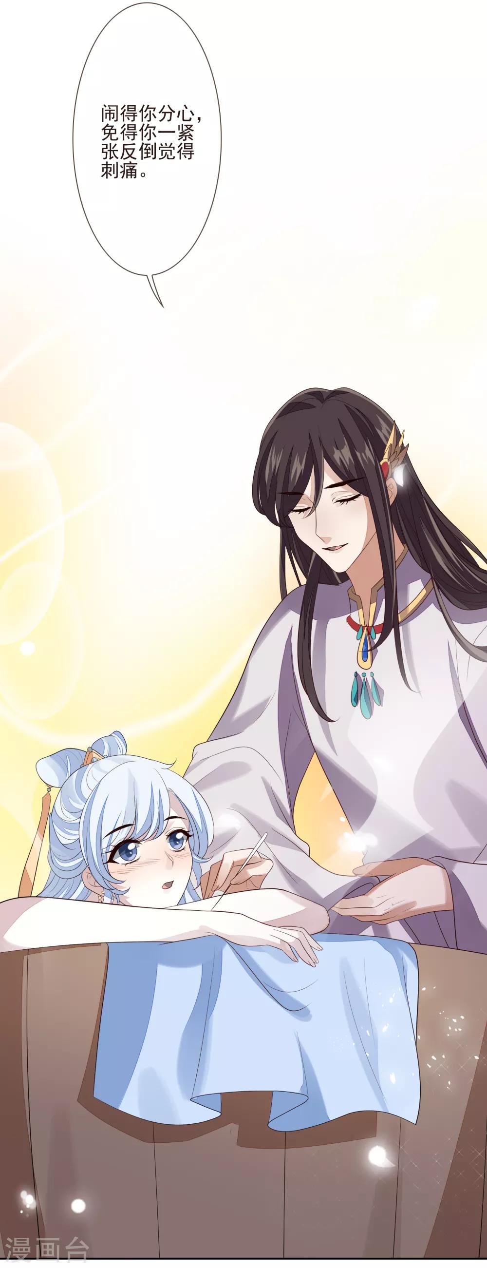 第51话 解药-第57话