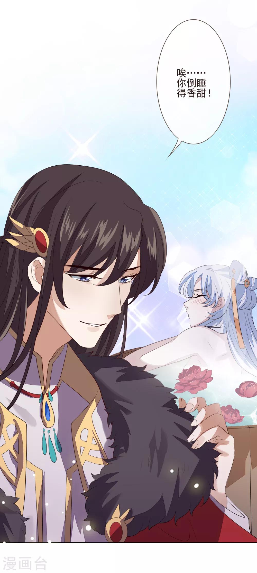 第51话 解药-第57话