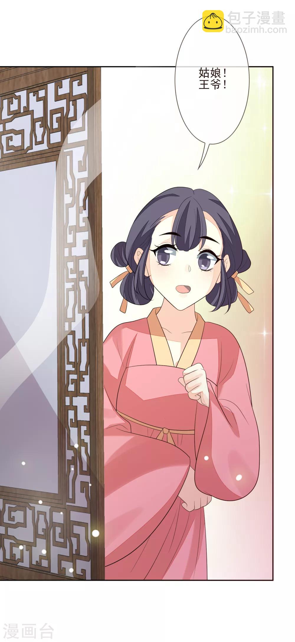 第51话 解药-第57话